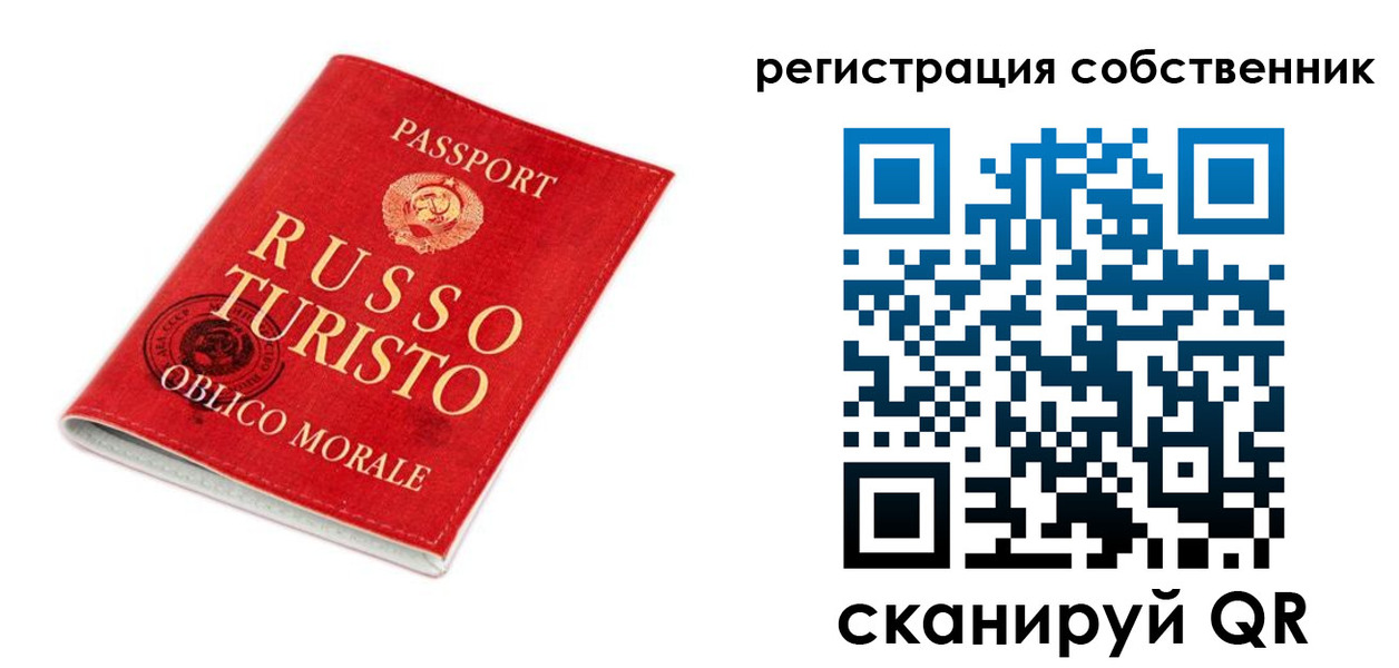 прописка от собственника в Хасавюрте