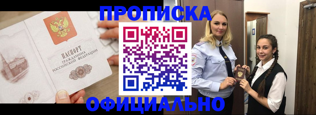 регистрация для школы в Хасавюрте