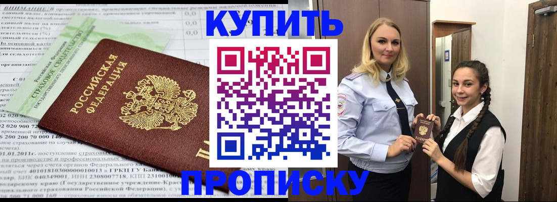 регистрация для школы в Хасавюрте